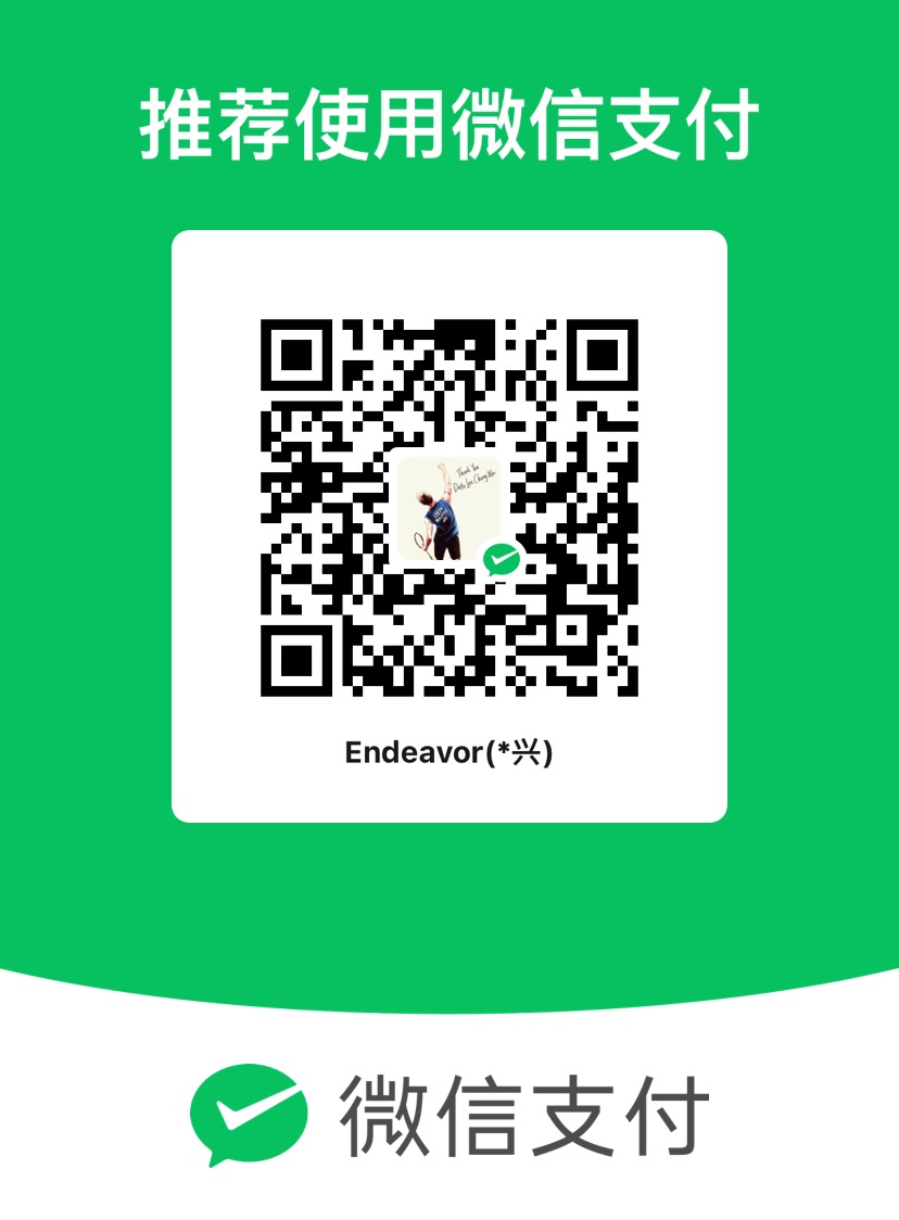 微信捐赠